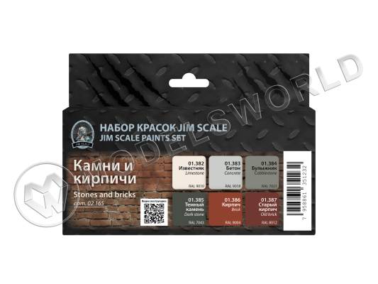 Набор акриловых красок Jim Scale "Камни и кирпичи"