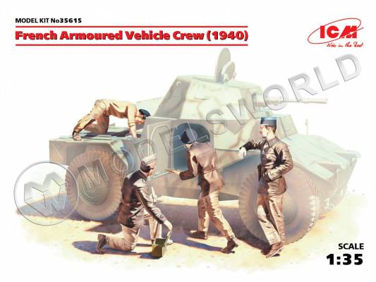 Фигуры Французский экипаж бронеавтомобиля (1940 г.). Масштаб 1:35