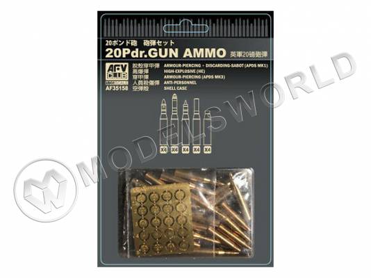 Британские 20-фунтовые боеприпасы. Масштаб 1:35