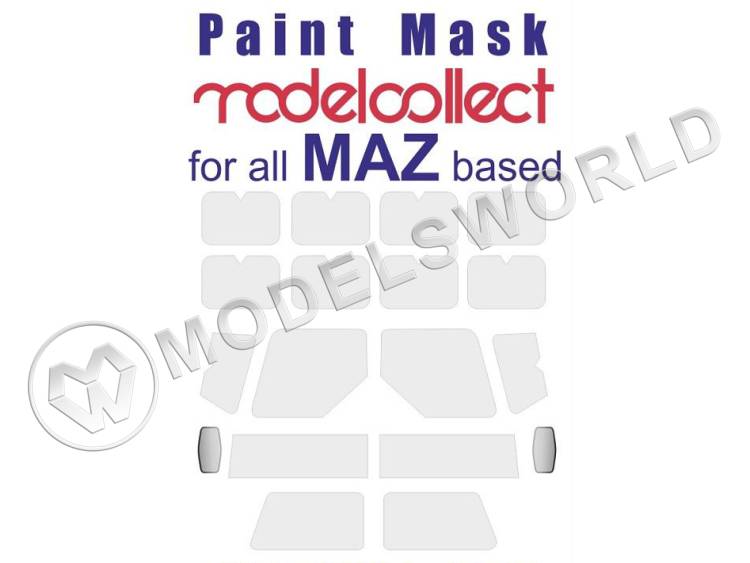Окрасочная маска для всех моделей на базе МАЗ, Modelcollect. Масштаб 1:72 - фото 1