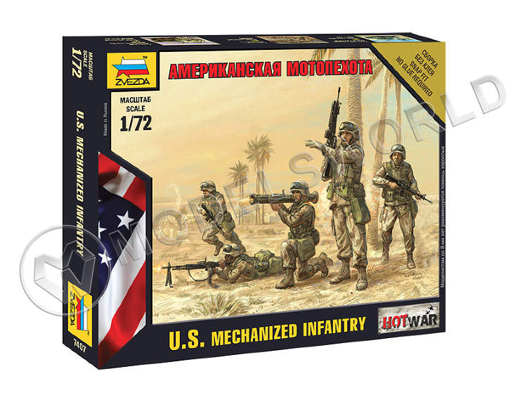 Американская мотопехота. Масштаб 1:72 Американская мотопехота. Масштаб 1:72 - фото 1