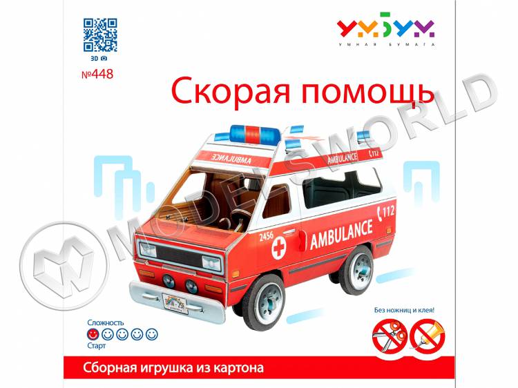 Модель из бумаги Скорая помощь - фото 1