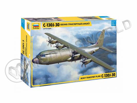 Склеиваемая пластиковая модель Американский военно-транспортный самолет С-130J-30. Масштаб 1:72