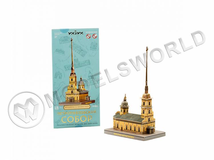 Модель из бумаги Петропавловский собор, серия Петербург в миниатюре Модель из бумаги Петропавловский собор, серия Петербург в миниатюре - фото 1