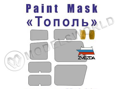 Окрасочная маска на "Тополь", Звезда. Масштаб 1:72