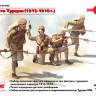 Фигуры Пехота Турции (1915-1918 г.). Масштаб 1:35