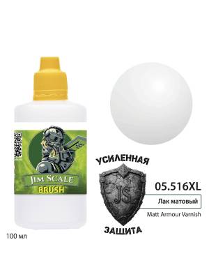 Матовый лак Jim Scale Matt Armour Varnish, 100 мл