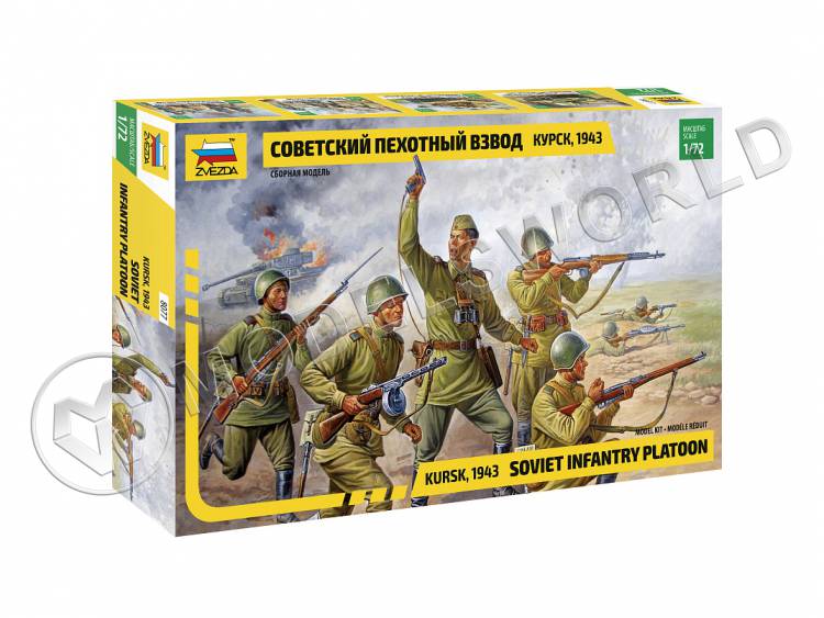Миниатюра Советский пехотный взвод. Курск 1943. Масштаб 1:72 Миниатюра Советский пехотный взвод. Курск 1943. Масштаб 1:72 - фото 1