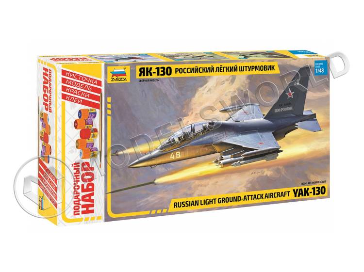 Склеиваемая пластиковая модель Российский легкий штурмовик Як-130 - Подарочный набор. Масштаб 1:48 Склеиваемая пластиковая модель Российский легкий штурмовик Як-130 - Подарочный набор. Масштаб 1:48 - фото 1