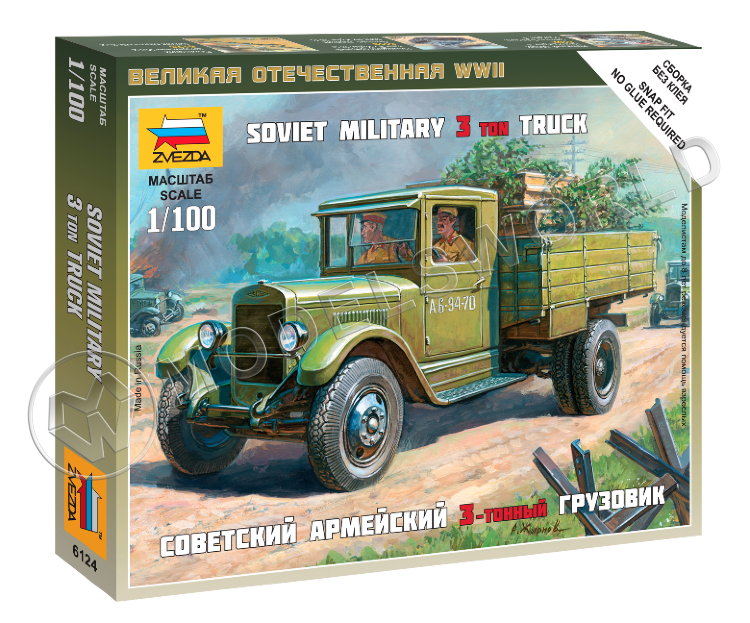 Склеиваемая пластиковая модель Советский армейский 3-тонный грузовик ЗИС-5. Масшатб 1:100 Склеиваемая пластиковая модель Советский армейский 3-тонный грузовик ЗИС-5. Масшатб 1:100 - фото 1