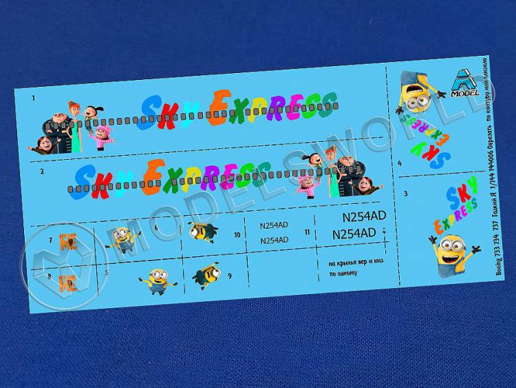 Декаль самолет Boeing 733/734/737 "Гадкий я". Масштаб 1:144 - фото 1