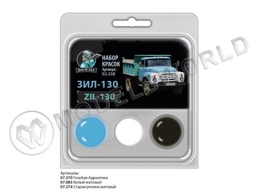 Набор спиртовых красок Jim Scale "Зил-130"