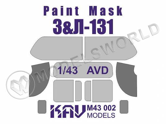 Окрасочная маска на остекление З&Л-131, AVD. Масштаб 1:43