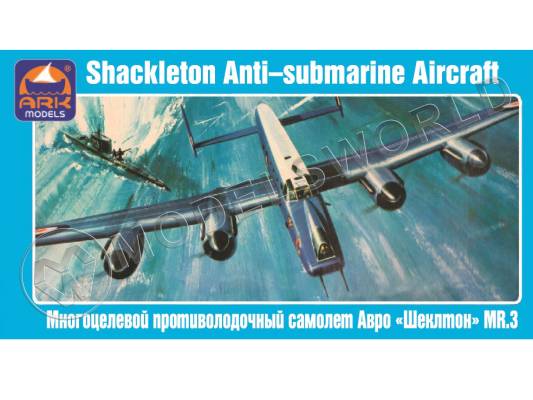 Склеиваемая пластиковая модель Английский многоцелевой противолодочный самолёт Авро «Шеклтон» MR.3. Масштаб 1:72