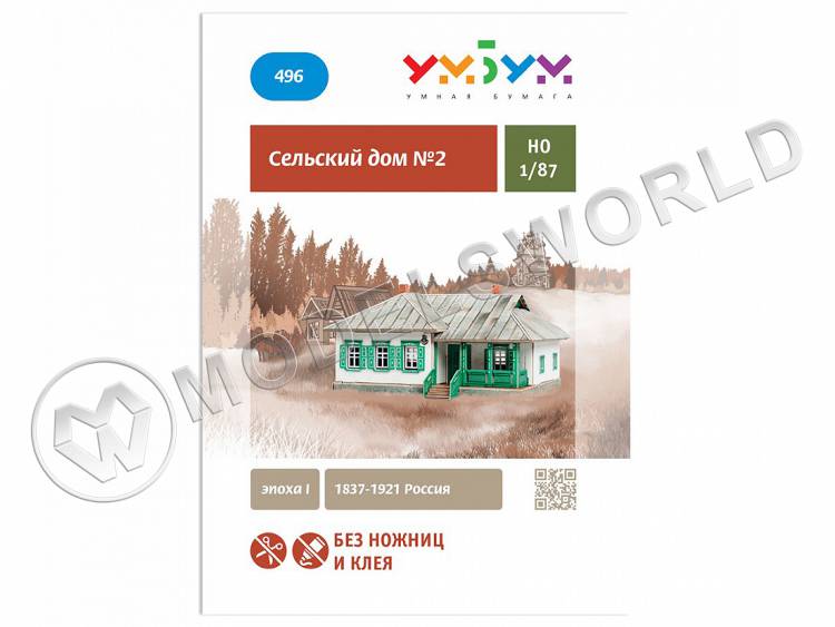 Модель из бумаги Сельский дом №2. Масштаб 1:87/H0 - фото 1