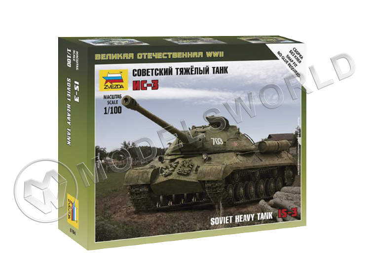 Советский тяжелый танк ИС-3. Масштаб 1:100 - фото 1