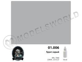 Грунт серый Jim Scale, 18 мл