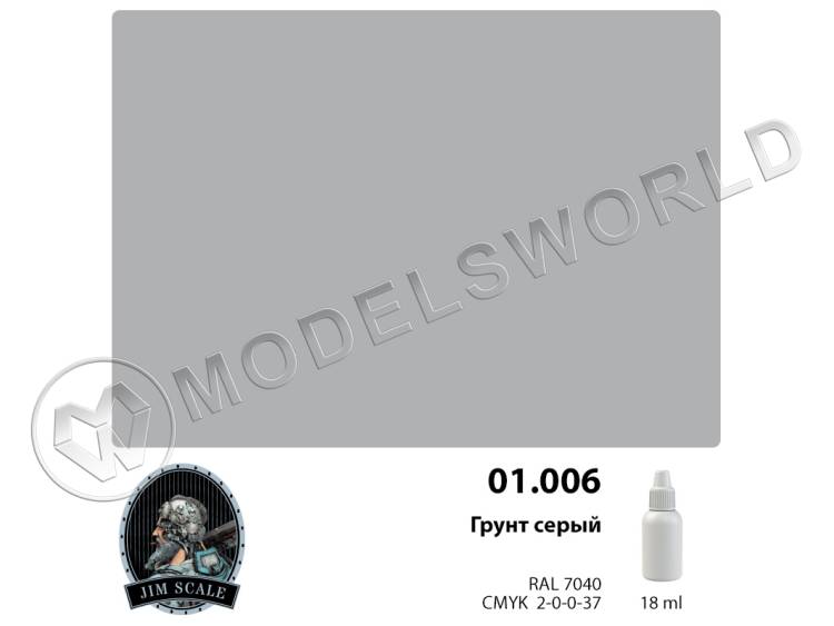 Грунт серый Jim Scale, 18 мл Грунт серый Jim Scale, 18 мл - фото 1