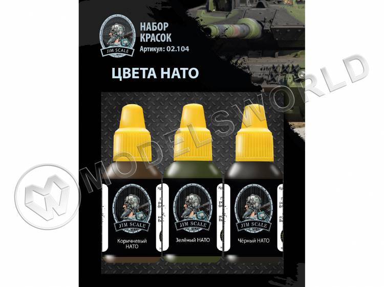 Набор акриловых красок Jim Scale "Цвета НАТО" - фото 1