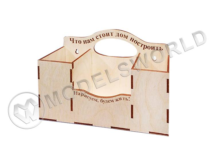 Органайзер под карандаши - фото 1