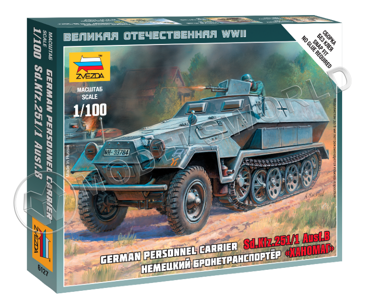 Немецкий бронетранспортер Sd.Kfz.251/1 Ausf.B "Ханомаг". Масштаб 1:100 - фото 1