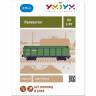 Модель из бумаги Полувагон. Масштаб 1:87/H0