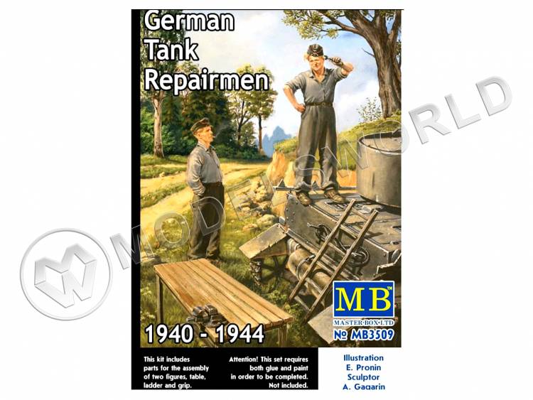 Фигуры Немецкий технический персонал, 1941-1945 гг. Масштаб 1:35 - фото 1