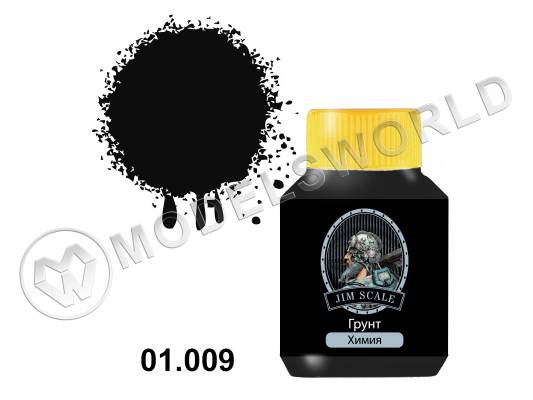 Грунт черный Jim Scale, 50 мл