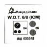 Фототравление для модели W.O.T. 6/8, ICM. Масштаб 1:35