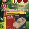 Модель Американский БМП "Брэдли" М2А2. Коллекция "Стальная ярость". Масштаб 1:100