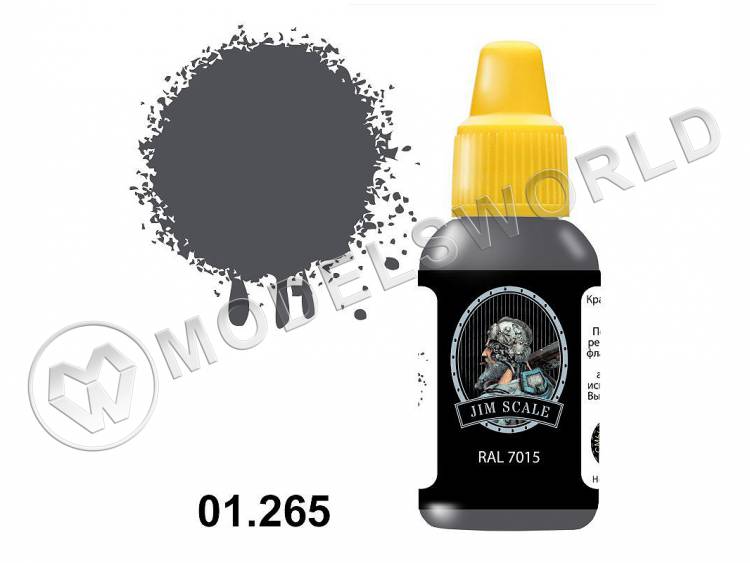 Акриловая краска Jim Scale RAL 7015, 18 мл - фото 1