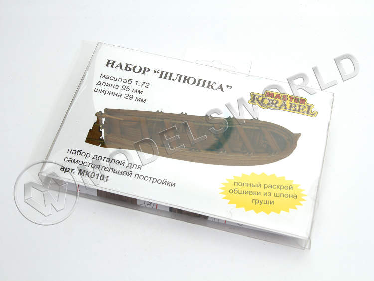 Набор для постройки модели "ШЛЮПКА 95 мм". Масштаб 1:72 - фото 1
