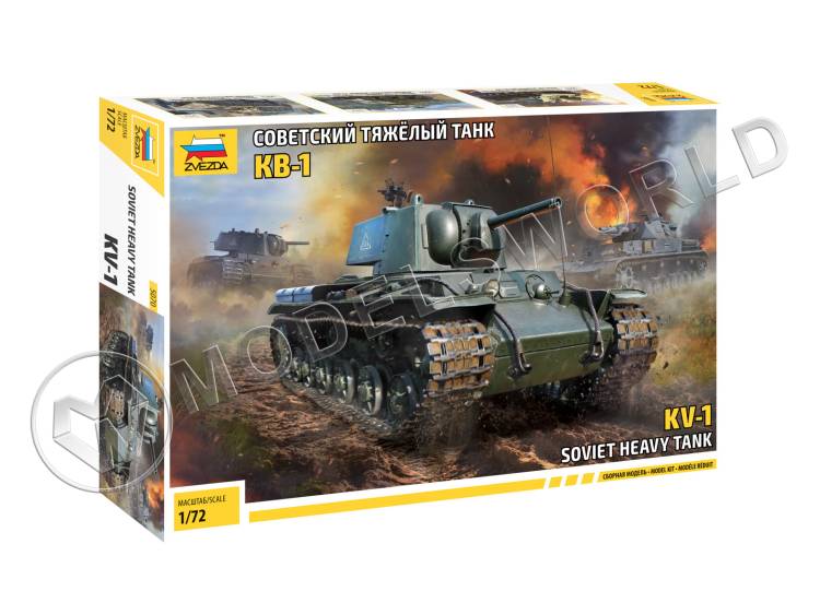 Склеиваемая пластиковая модель Советский тяжелый танк КВ-1. Масштаб 1:72 Склеиваемая пластиковая модель Советский тяжелый танк КВ-1. Масштаб 1:72 - фото 1