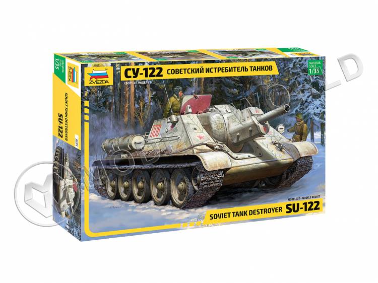 Склеиваемая пластиковая модель Советский истребитель танков СУ-122. Масштаб 1:35 Склеиваемая пластиковая модель Советский истребитель танков СУ-122. Масштаб 1:35 - фото 1