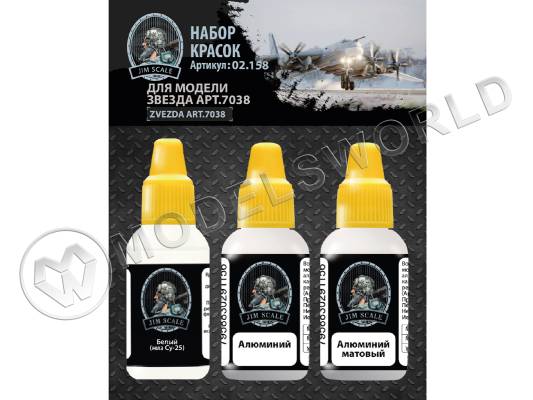 Набор акриловых красок Jim Scale для модели Звезда 7038 (Ту-95МС)