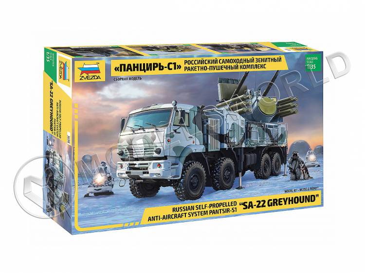 Склеиваемая пластиковая модель Российский самоходный зенитный ракетно-пушечный комплекс Панцирь-С1. Масштаб 1:35 - фото 1