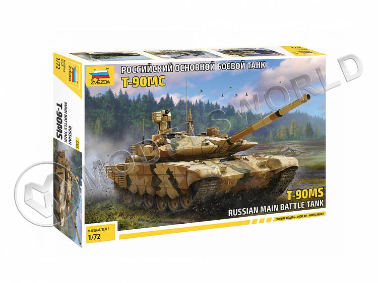 Склеиваемая пластиковая модель Российский основной боевой танк Т-90МС. Масштаб 1:72 - фото 1