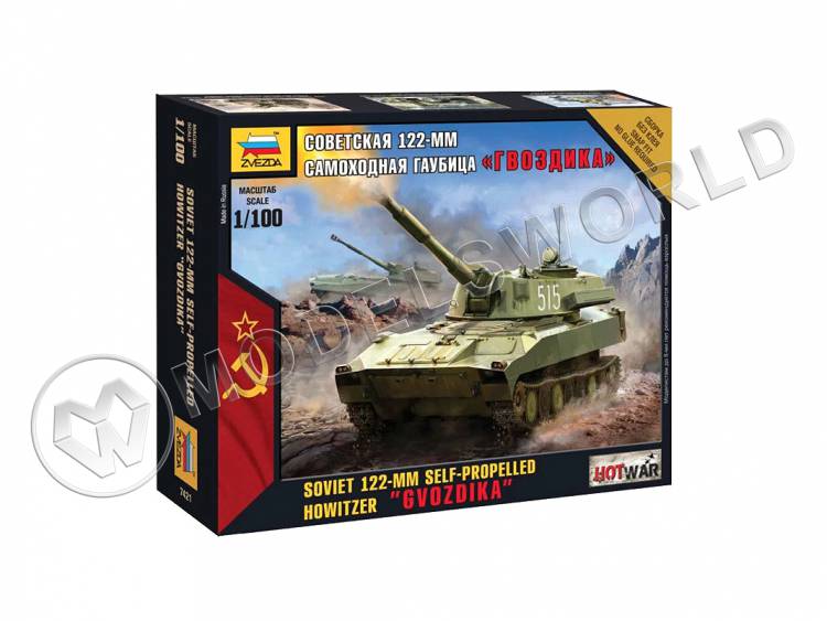 Склеиваемая пластиковая модель Советская самоходная гаубица "Гвоздика". Масштаб 1:100 - фото 1