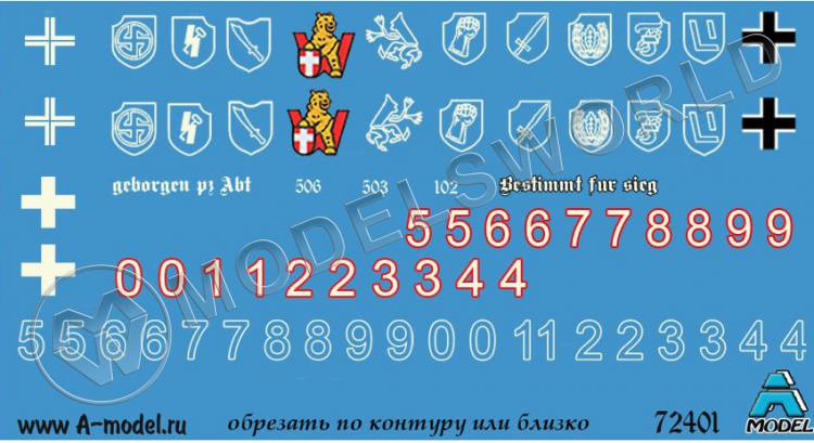 Декаль Эмблемы Германских танковых дивизий WW II, часть 2. Масштаб 1:72 - фото 1
