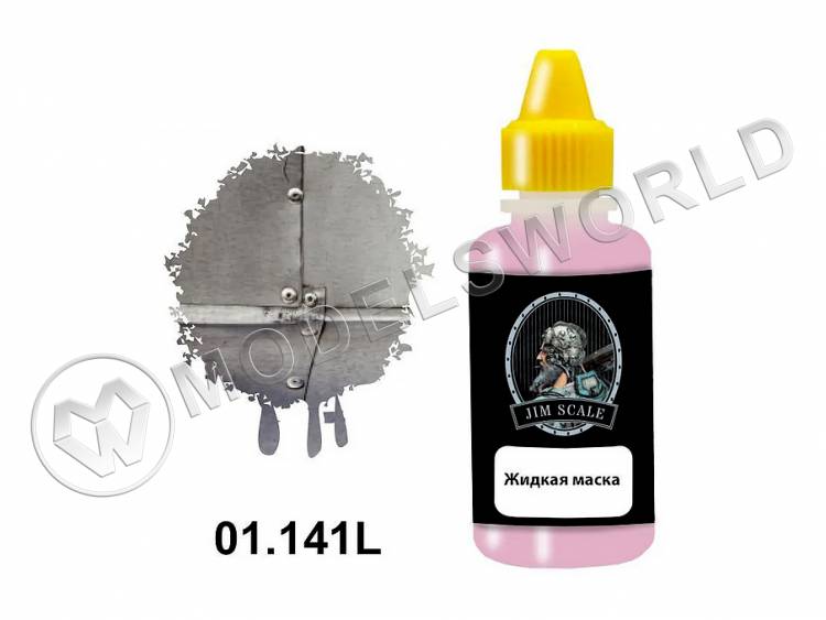 Жидкая маска Jim Scale розовая, 20 мл - фото 1