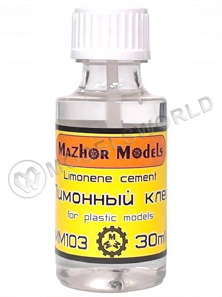 Клей модельный Mazhor Models нетоксичный среднетекучий (limonen cement), 30 мл - фото 1
