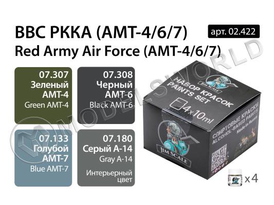 Набор спиртовых красок Jim Scale "ВВС РККА (АМТ-4/6/7)"