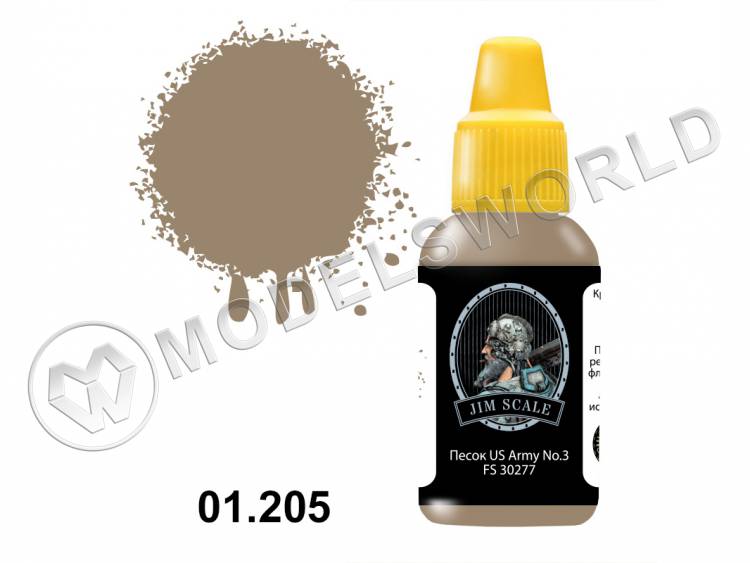 Акриловая краска Jim Scale Песок US Army No.3 (FS 30277), 18 мл - фото 1