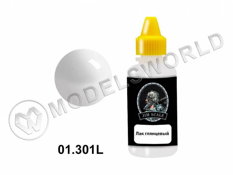 Лак глянцевый Jim Scale, 20 мл Лак глянцевый Jim Scale, 20 мл - фото 1