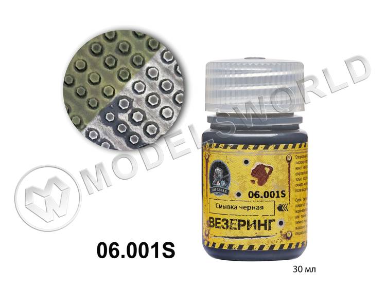 Смывка черная Jim Scale, 30 мл - фото 1