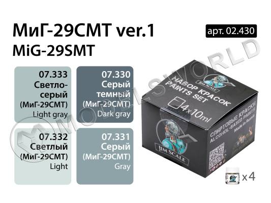 Набор спиртовых красок Jim Scale "МиГ-29СМТ Ver.1" 