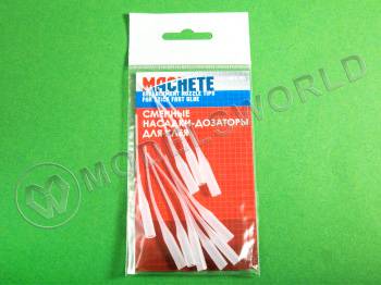 Сменные насадки-дозаторы для клея Machete, 10 шт - фото 1