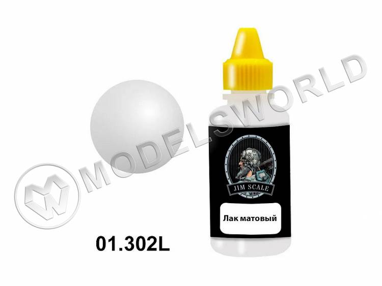 Лак матовый Jim Scale, 20 мл Лак матовый Jim Scale, 20 мл - фото 1