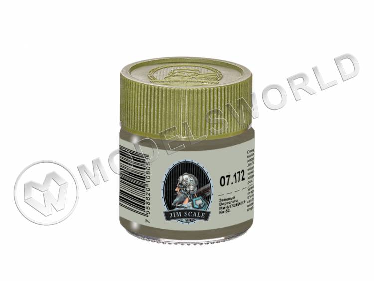 Спиртовая краска Jim Scale Зеленый Green (Ми-8/17/24/26/28/35, Ка-52), 10 мл - фото 1