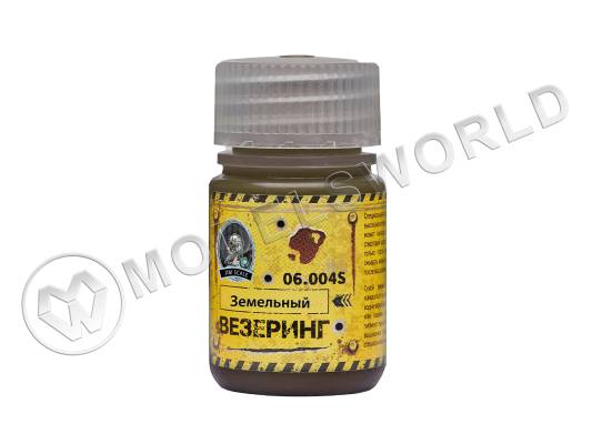 Смывка Земельная Ground Jim Scale, 30 мл